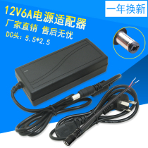 Car original car CD machine changed home audio 12V6A power supply 220V AC to 12v DC transformer