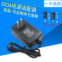 Round head Power Adapter 5V 3A 2000MA charger five volt two a conventional power supply