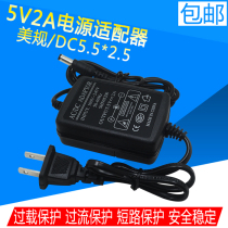 AC DC ADAPTER 5V2A power ADAPTER DC power router cat 5V2000mA charger