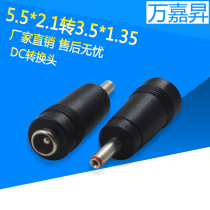 DC power adapter cable adapter 5 5*2 1mm female Turn 3 5*1 35mm male