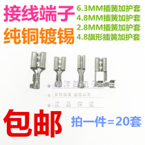 6 3MM LEAF SPRING BRIDGE WIRE TERMINAL COLD PRESS 2 8MM 4 8MM FULL COPPER RUBBER INSULATED SLEEVE