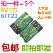 9V battery 6F22 laminated square carbon smoke alarm microphone Wanuse table battery Jiuvolt (5)