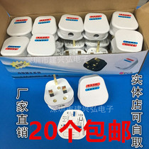 With fuse Hong Kong Inform BS assembly power plug 13A square foot English gauge with switch detachable wiring head