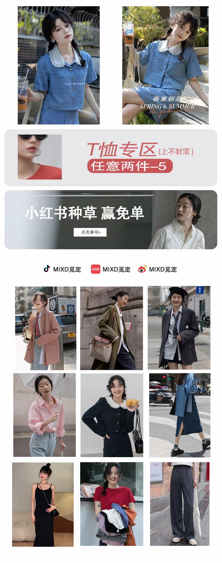 Рекомендуется 01