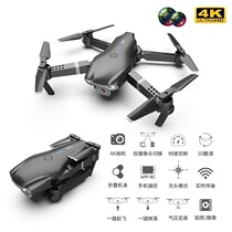 (Shunfeng) Folding four-axis aircraft ding high drone 4K aerial photo remote-controlled aircraft cross-border new products