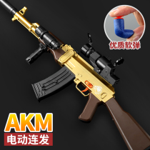 Childrens AK47 electric even hair soft-slingshot boy assault rifle can launch soft play toy gun AKM submachine gun