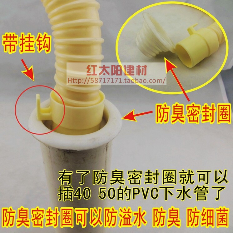 通用万能接头洗衣机排水管 下水管 出水管/加长软管/延长管送卡箍