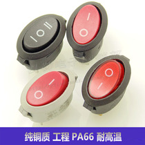High quality rocker switch Oval 2-pin 3-pin 6a250V power switch with light waterproof cap KCD1 boat type switch