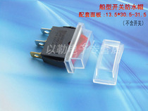 Sales KCD3 boat switch waterproof cap full transparent soft switch dust plug waterproof switch waterproof cover