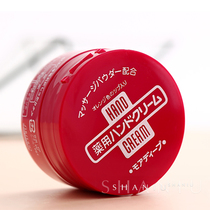 Japanese Moisturizing Urea Hand Cream Deep Nourishing Red Tank Foot Cream Moisturizing Moisturizing Anti-Dry Softening