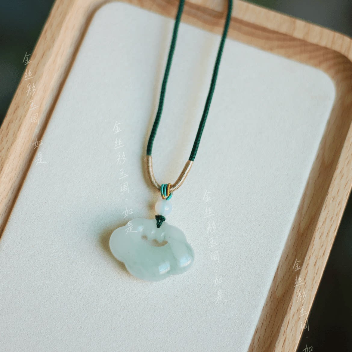 新疆金丝白玉天山翠如意锁 宝宝锁 男女同款吊坠 天然玉吊坠挂件
