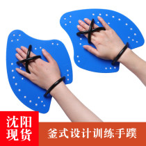 Adult axe specialized free swimming training fin arm improved swimming technology equipment