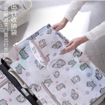 Travel clothes storage bag laundry bag washing machine bag underwear bra thick anti-deformation mesh bag pocket
