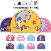 Childrens swimming cap for boys and girls long hair waterproof ear protection fashion does not take cute cartoon baby print swimming cap