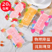 Ice cool summer heat cooling artifacts cooling ice dressing to train students to refresh cool ice and decompose mobile phone heat cooling