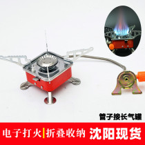 Card-type stove outdoor portable field stove stove head camping picnic supplies equipped with stove folding gas stove