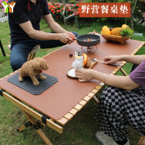 Outdoor camping PU leather insulation large tablemat camping folding egg pad waterproof barbecue table mat