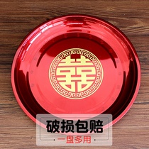 Wedding tea tray festive tray wedding wedding Chinese red tray home round dried fruit candy plate