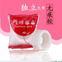 Balloons without traces of double-sided glue points adhesive tape background wall birthday wedding room wedding decoration decoration does not hurt the wall