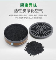 3300 Gas Mask General 3 P - A - 1 Filter Origin Anti - Steam Filter Box 3301 Activated Carbon Filter Box