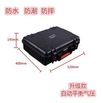 Wanderbao waterproof safety box waterproof moisture-proof box safety protection box anti-vibration box anti-pressure box JS-9