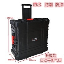 Wanderbao protective equipment box safety box trolley case Aviation box waterproof and shockproof instrument box JS-18