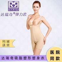 Darich beauty body high-waisted shorts belly pants slimming waist hip panty women shape autumn open file panty women