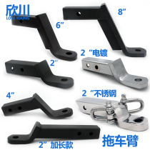 Off-road SUV modified car rear trailer arm trailer hook accessories Car rear connector square connector