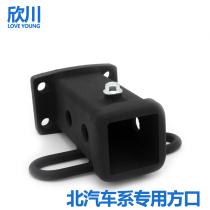 Xinchuan Beiqi bj212 trailer hook Warrior Landa Gladiator battle flag square mouth ball head tiger head hook traction hook axe