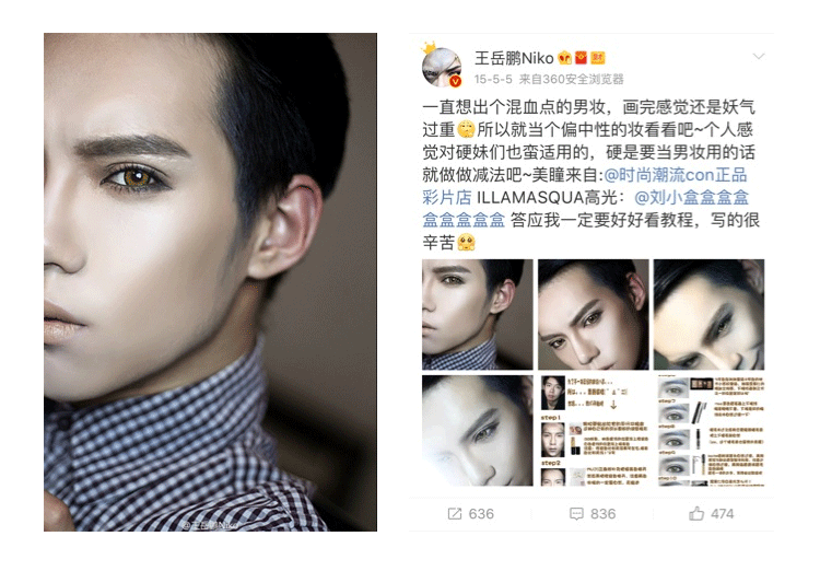 Основа под макияж Illamasqua OMG Основа под макияж Illamasqua OMG