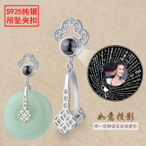 Family Xiang S925 pure silver jade pendant clip button female emerald buckle head melon button jade button jade buckle pendant photo custom projection lettering