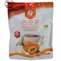 Gansu Dunhuang apricot skin tea Apricot skin water raw material tourism specialty Huangbao original solid fruity drink