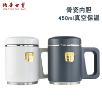 Hong Kong Shibao ceramic thermos cup 450ml vacuum bone china liner office tea cup water cup gift custom logo