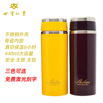 Shibao ceramic liner thermos cup 440ml large capacity bone china tea cup mens business office gift cold water Cup