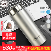 Shibao ceramic thermos cup vacuum large capacity bone china cup 530ml business office cup cold water Cup