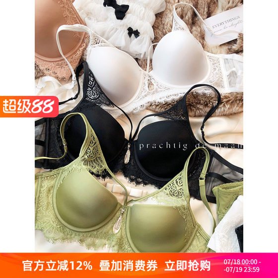 French hollow satin underwear suite Soft steel ring small chest showed big text gathered upper thin sexy rhinestone French hollow satin underwear suite Soft steel ring small chest showed big text gathered upper thin sexy rhinestone