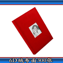 High-grade cloth photo album photo set-6D 4D large 6 inch single book 300