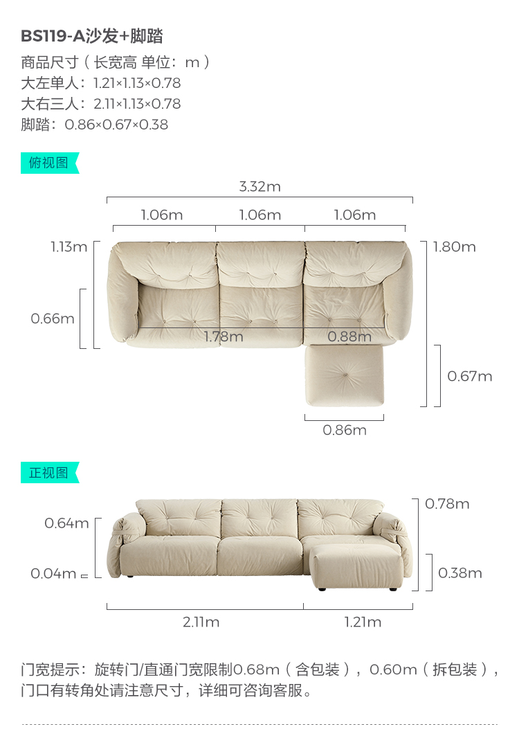 BS119-A Комбинированная размером-sofa-single левый одиночный человек, большой правый, три FET .JPG