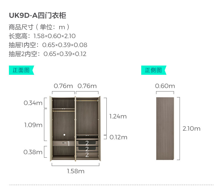 UK9D-A-Size-Four-Door Wardreobe .jpg