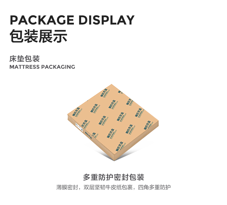 8 пакетов отображайте публичную версию 750 (Mattack Edition) -new packaging.jpg