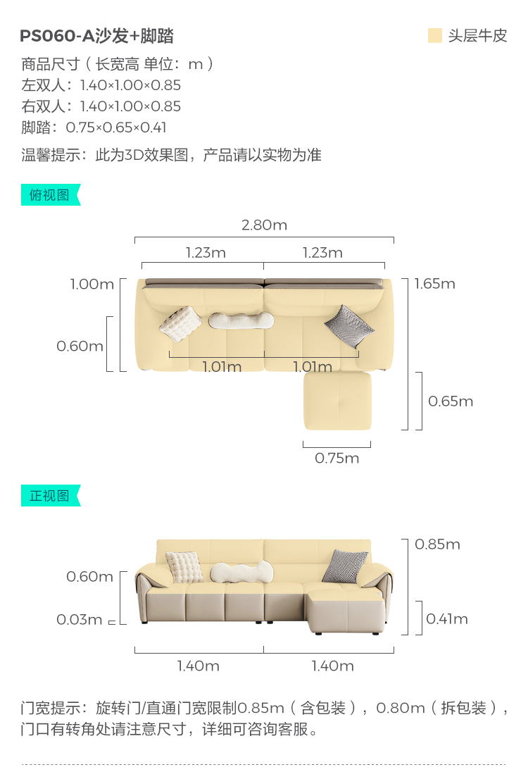PS060-A Комбинированный-size-sofa-левый двойной правый двойной двойной педаль-линенс.