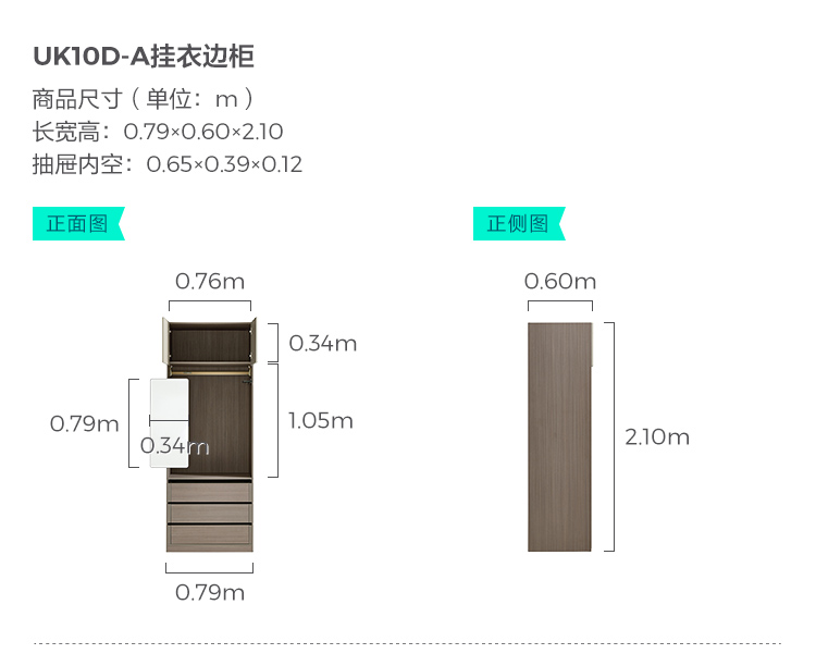 UK10D-A-Size-Hanging Water Cabinet.jpg