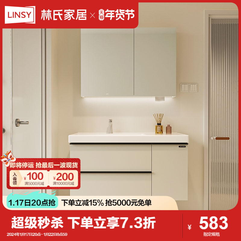 Lin's Home Cream Wind Small Household Type Bath Cabinet Modern Minima Toilet Face Basin Mirror Integrated 2023 New-Taobao