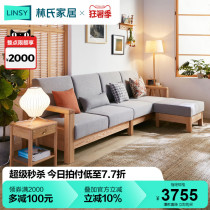 Lin's home solid wood sofa is about the oak cloth art sofa living room small-scale furniture new Chinese forest wood industry