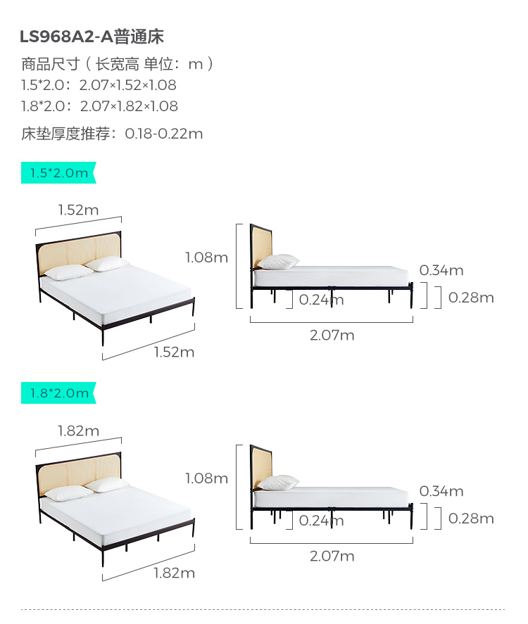 LS968A2-A-Size-Ordery Bed.jpg