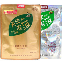 Fat Brother is born with Fan Peng Nut 10 15 yuan pack of original factory 10 bag with the prize ticket without winning green fruit