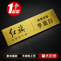 FAW Hongqi Automobile Work plate custom high-grade badge customized stainless steel number plate pin type pin type badge work card