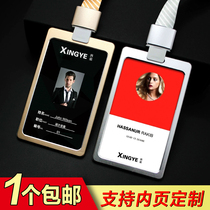 Chest card custom work permit lanyard custom metal card set work card listing staff card aluminum alloy card badge