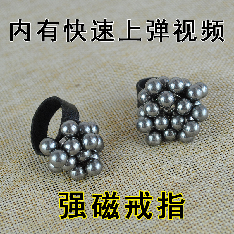 slingshot strong magnetic ring suction steel ball ring strong magnet pendant outdoor large magnetic suction magnetic magnet