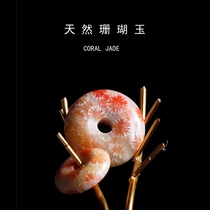 Natural Coral Jade Ancient Bio Fossil Large Color Flowers Fruits Froze Ice Seed Chrysanthemum Flowers and Stone Ping An Pendant Pendant Jewellery Specimen